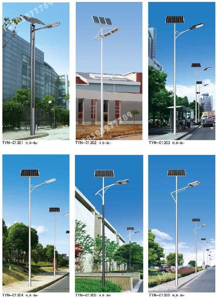 突泉县市政道路太阳能路灯